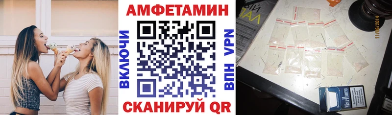 АМФ Premium  продажа наркотиков  Ухта 