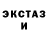 Метадон кристалл Takeo Gaming