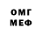 Метадон methadone Igor Shahunov