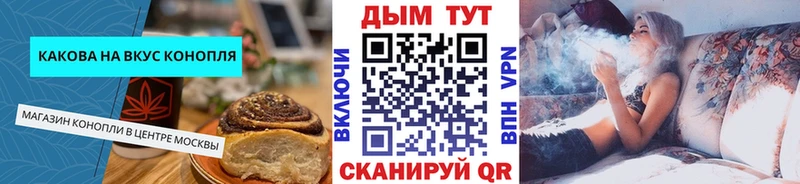 mega зеркало  Ухта  Печенье с ТГК марихуана 