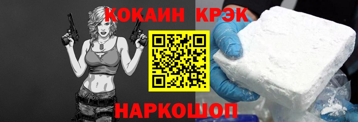 Гашиш Ухта