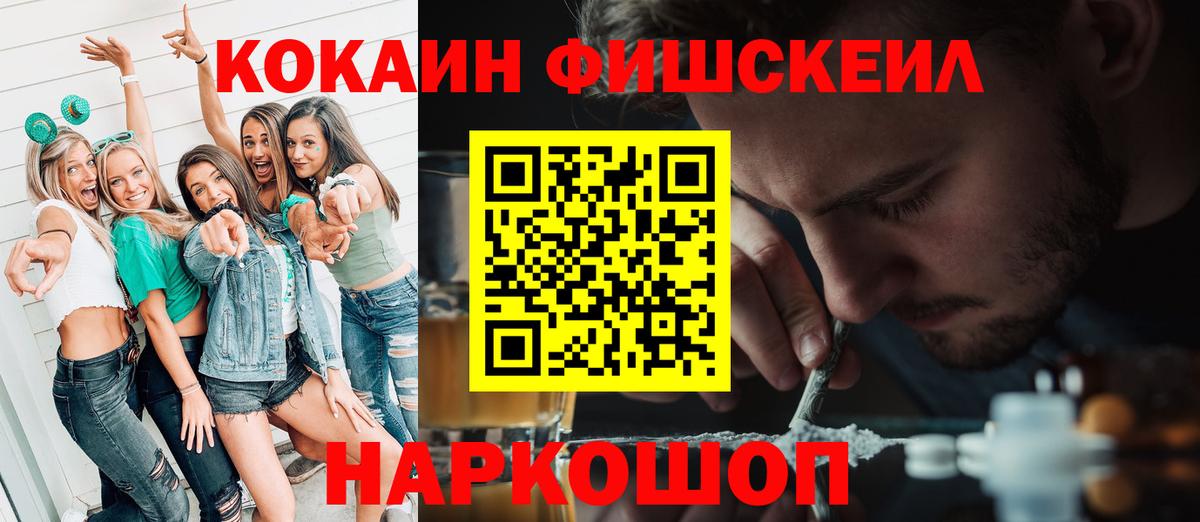 КОКАИН Columbia Ухта