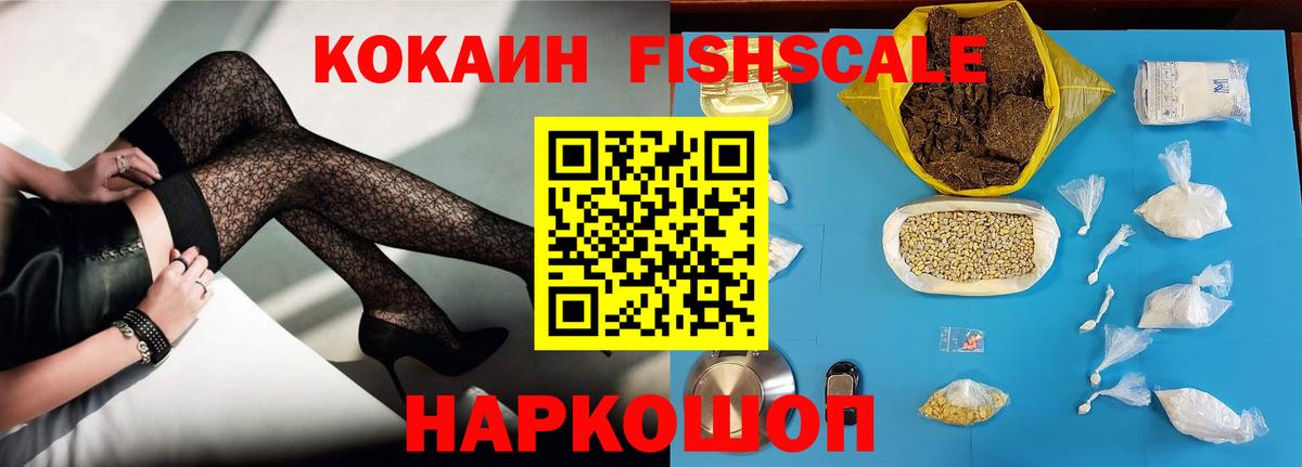 Cocaine Columbia  Вход с VPN  Кокаин  Ухта 