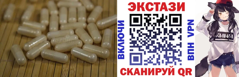 ЭКСТАЗИ MDMA  где можно купить   Ухта 