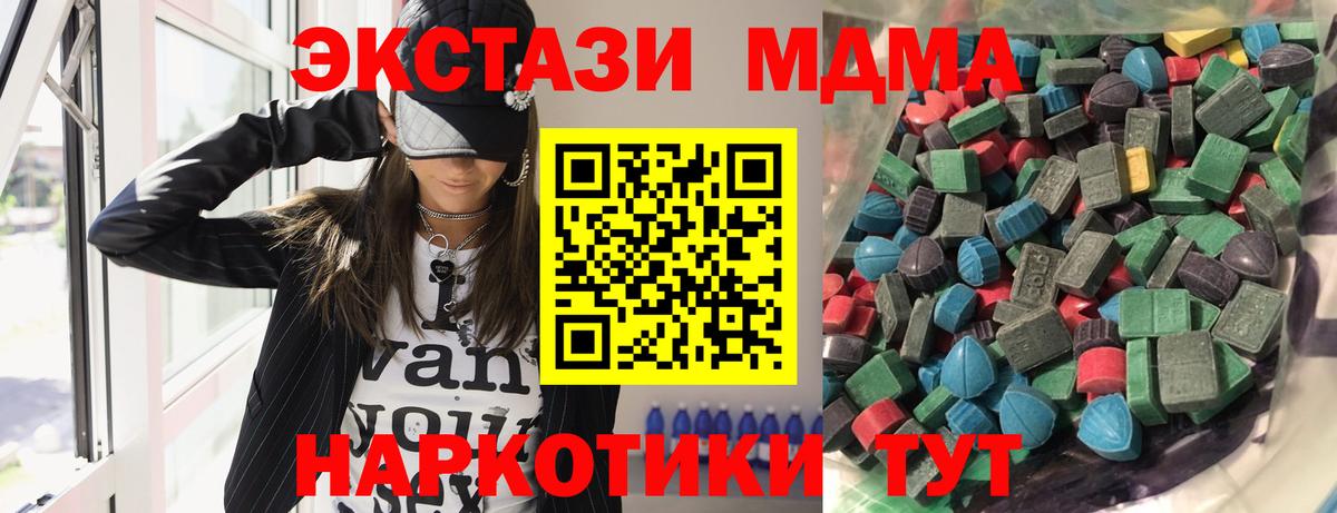 ЭКСТАЗИ TESLA Ухта