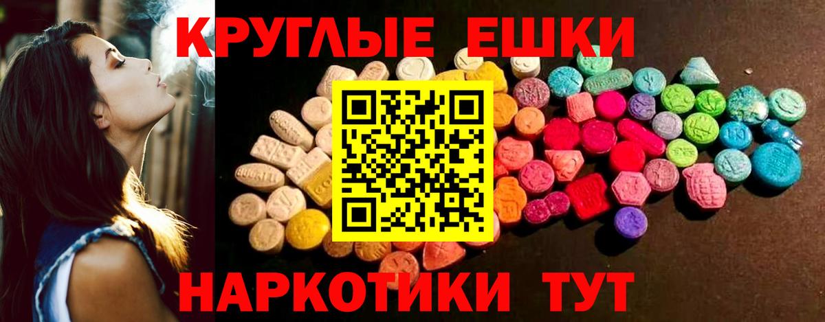 Ухта  наркотики  Вход с VPN  ЭКСТАЗИ louis Vuitton 