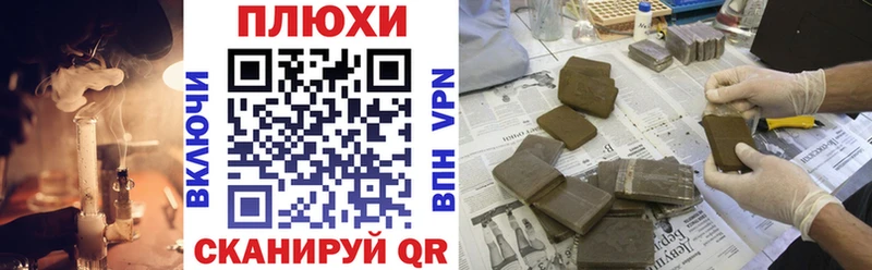 ГАШИШ hashish  Ухта 