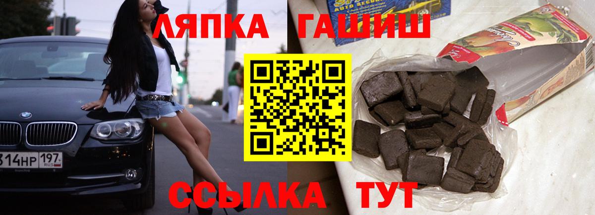 ГАШ Cannabis  ГАШИШ ice o lator  Ухта  где продают наркотики  Вход с VPN 