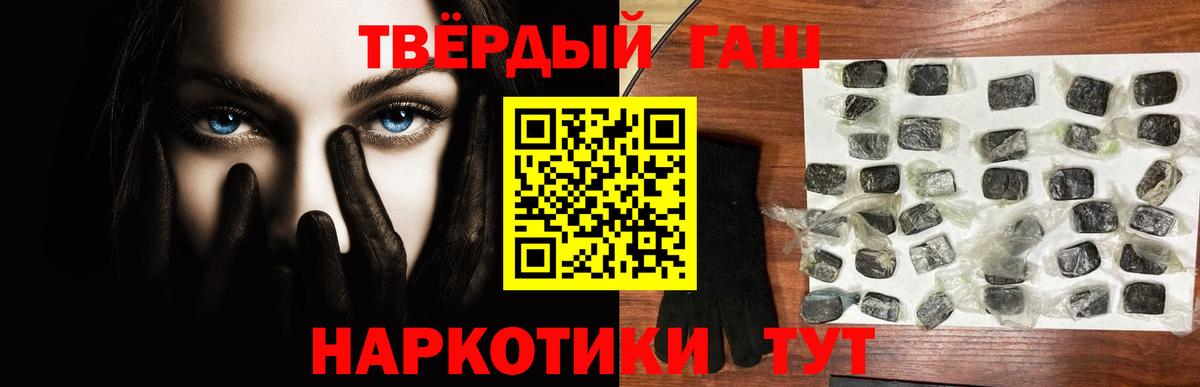ГАШИШ VHQ Ухта
