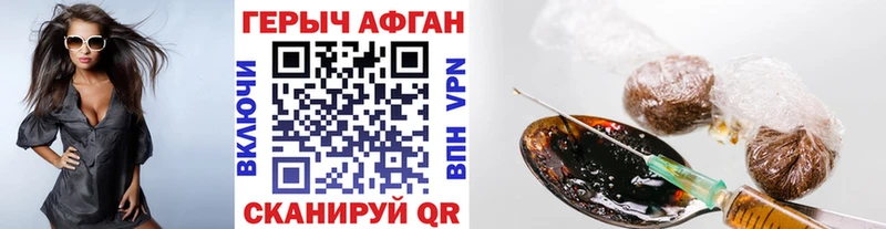KRAKEN вход  Ухта  ГЕРОИН белый 