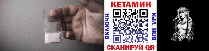 магазин продажи наркотиков  Ухта  Кетамин VHQ 