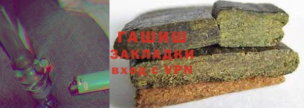 кокаин перу Михайловка