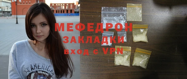 кокаин перу Михайловка