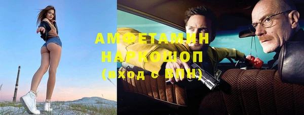молекула духа Медногорск