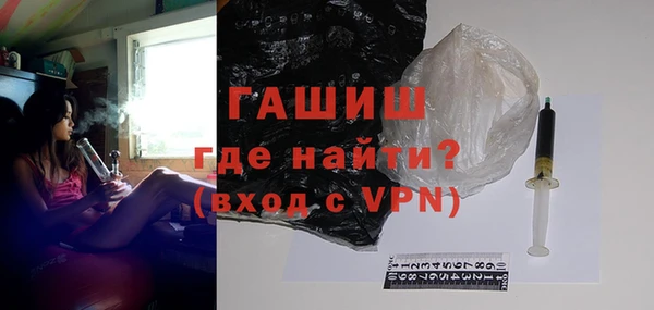 кокаин перу Михайловка
