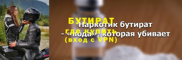 кокаин перу Михайловка