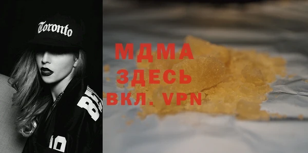 кокаин перу Михайловка