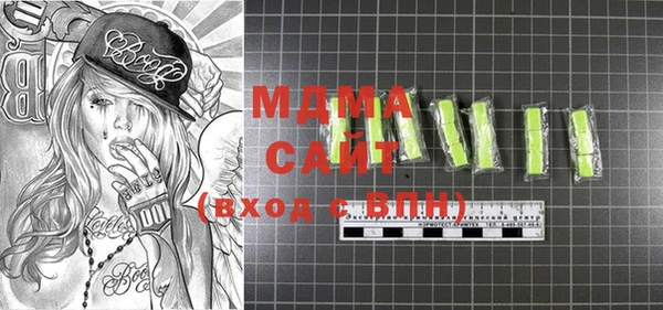 кокаин перу Михайловка