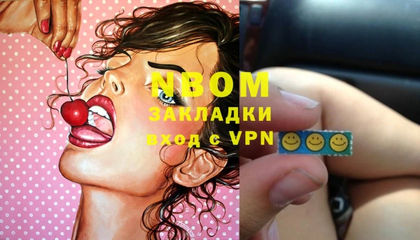 кокаин перу Михайловка