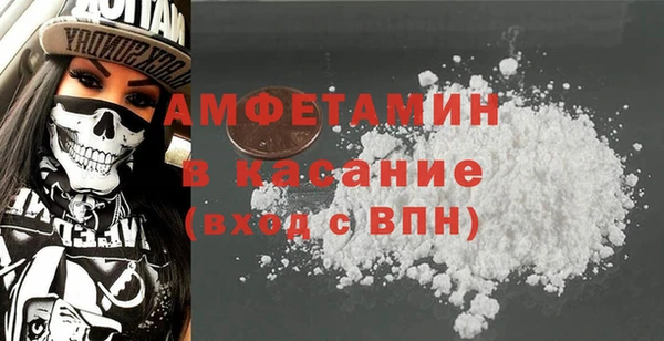 кокаин перу Михайловка