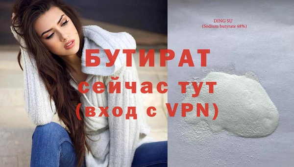 кокаин перу Михайловка