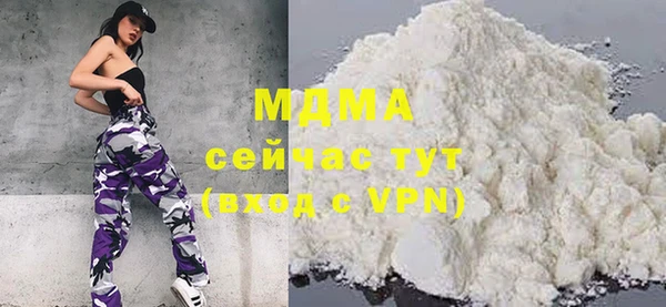 кокаин перу Михайловка