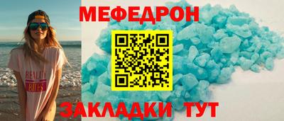 соль ск Канаш