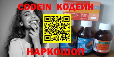 ECSTASY Камышлов