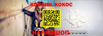 соль ск Канаш
