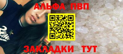 соль ск Кандалакша
