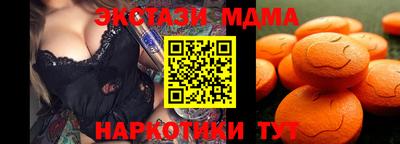 ECSTASY Камышлов
