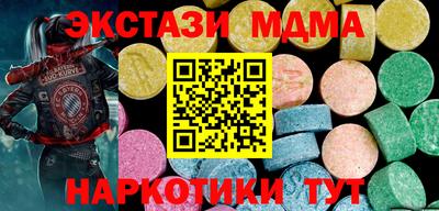 ECSTASY Камышлов