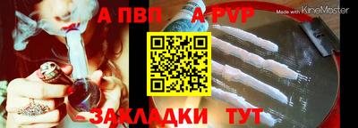 соль ск Кандалакша