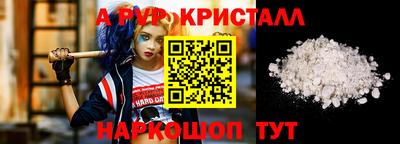 соль ск Канаш