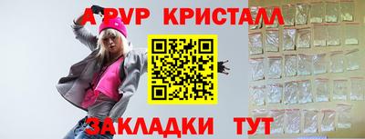 соль ск Кандалакша