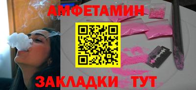 соль ск Канаш