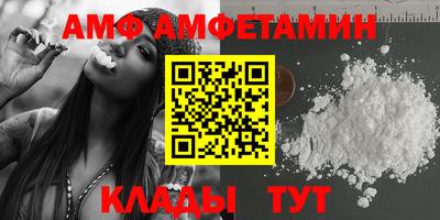 соль ск Канаш