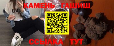 соль ск Кандалакша