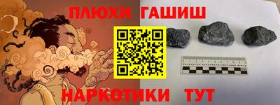 соль ск Канаш