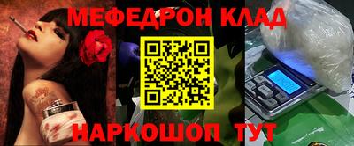 соль ск Кандалакша