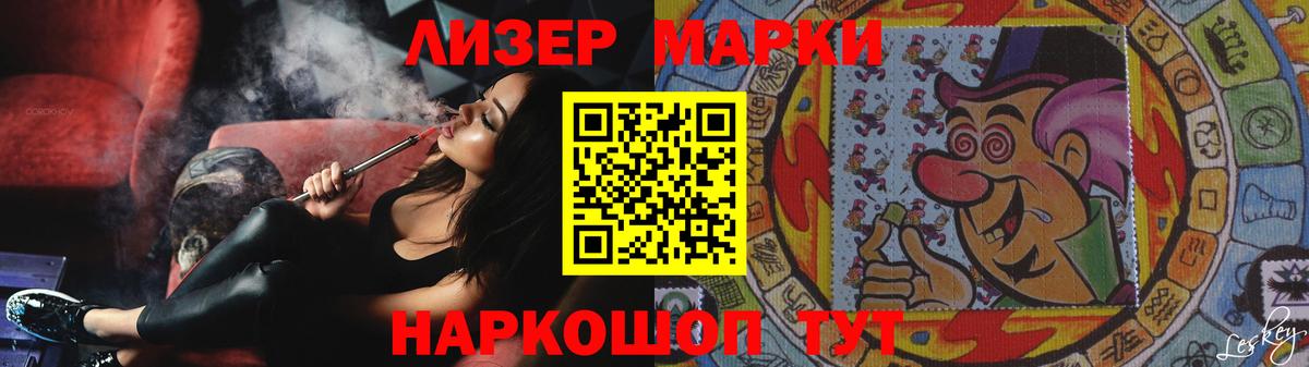 LSD-25 экстази  Вход с VPN  Ухта  ЛСД экстази кислота  ЛСД экстази кислота 