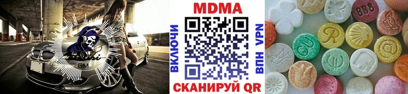 МДМА Molly Ухта