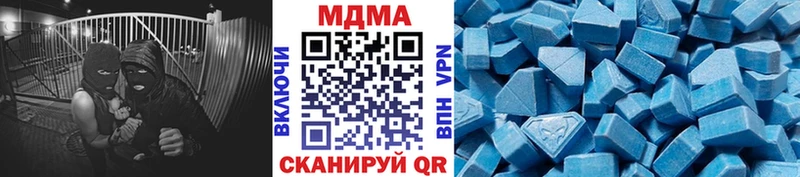 МДМА crystal  Ухта 
