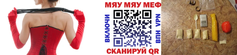 закладки  Ухта  площадка как зайти  МЕФ 4 MMC 