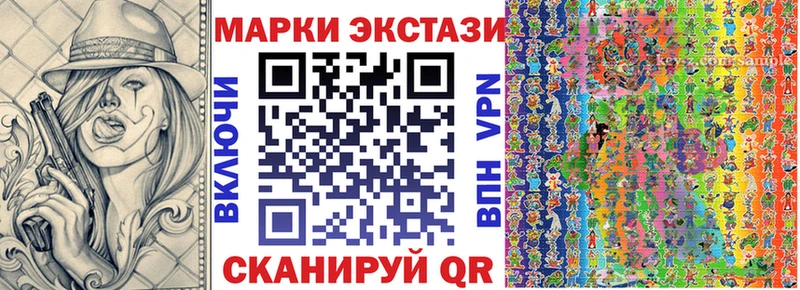 Марки N-bome 1,5мг  купить закладку  Ухта 