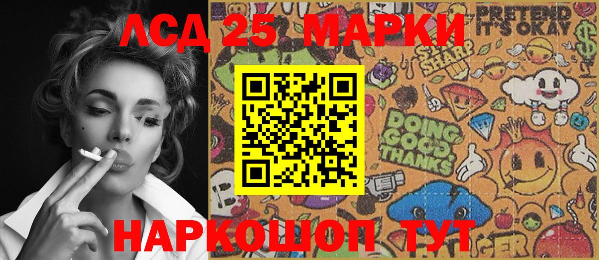 Марки N-bome 1500мкг  Вход с VPN  Ухта  Марки N-bome 1500мкг 