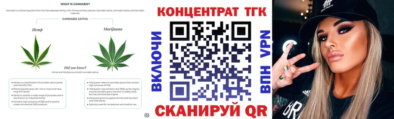 где можно купить наркотик  Ухта  ТГК THC oil 