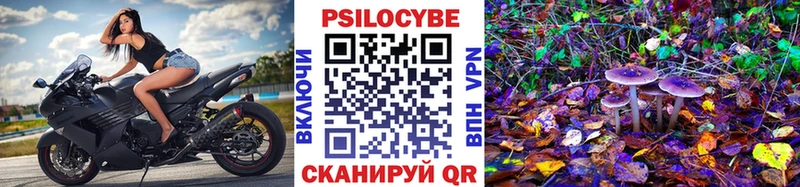 Галлюциногенные грибы прущие грибы  наркошоп  KRAKEN маркетплейс  Ухта 