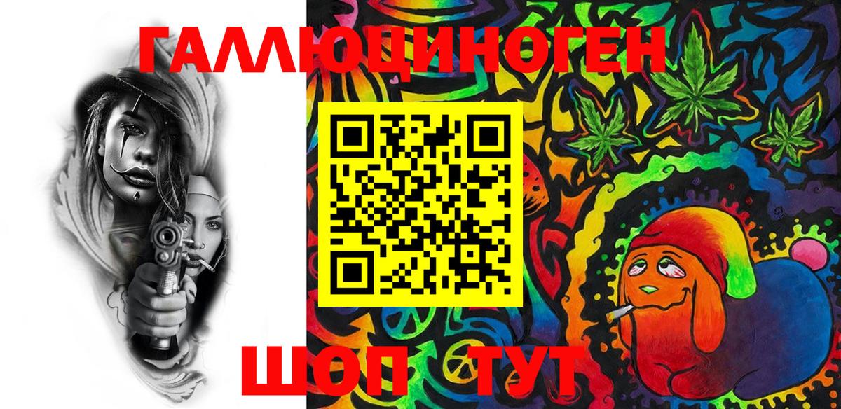 Псилоцибиновые грибы GOLDEN TEACHER Ухта