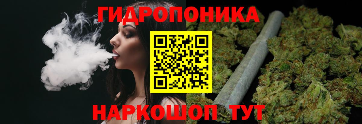 Ухта  Конопля планчик  Конопля MAZAR  Вход с VPN  Марихуана AK-47 
